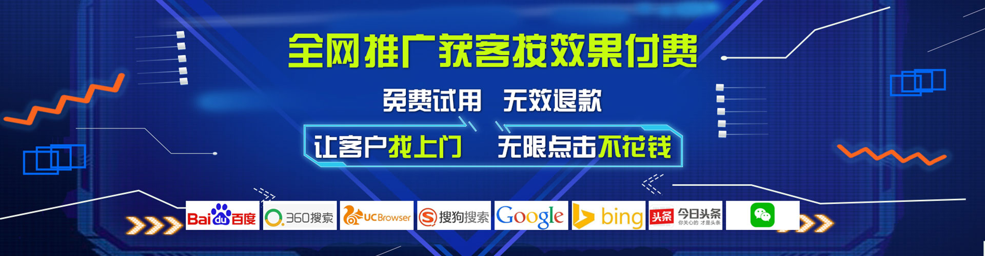 元谋百度推广