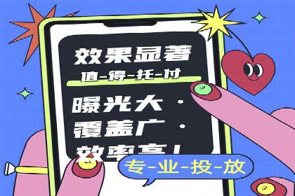 Sem优化公司实战：优化效果显著提升